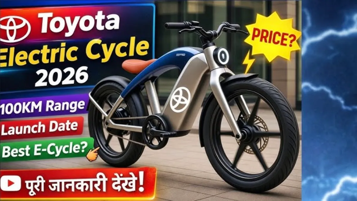 Toyota Electric Cycle 2026